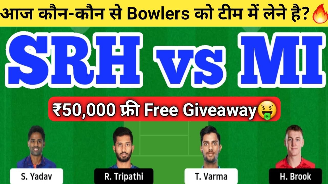 SRH vs MI Dream11 Team | SRH vs MI Dream11 IPL 2023 | SRH vs MI Dream11 Team Today Match Predicti