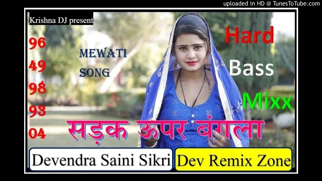 #SADAK UPAR BANGLA DJ KS SIKRI