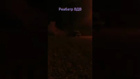 A battery of Grads of the Russian Airborne Forces strikes at the positions of the AFU