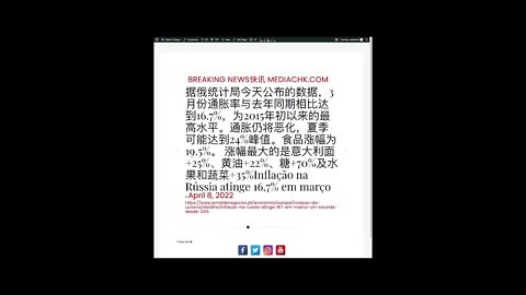 乌克兰战情 四月九日1