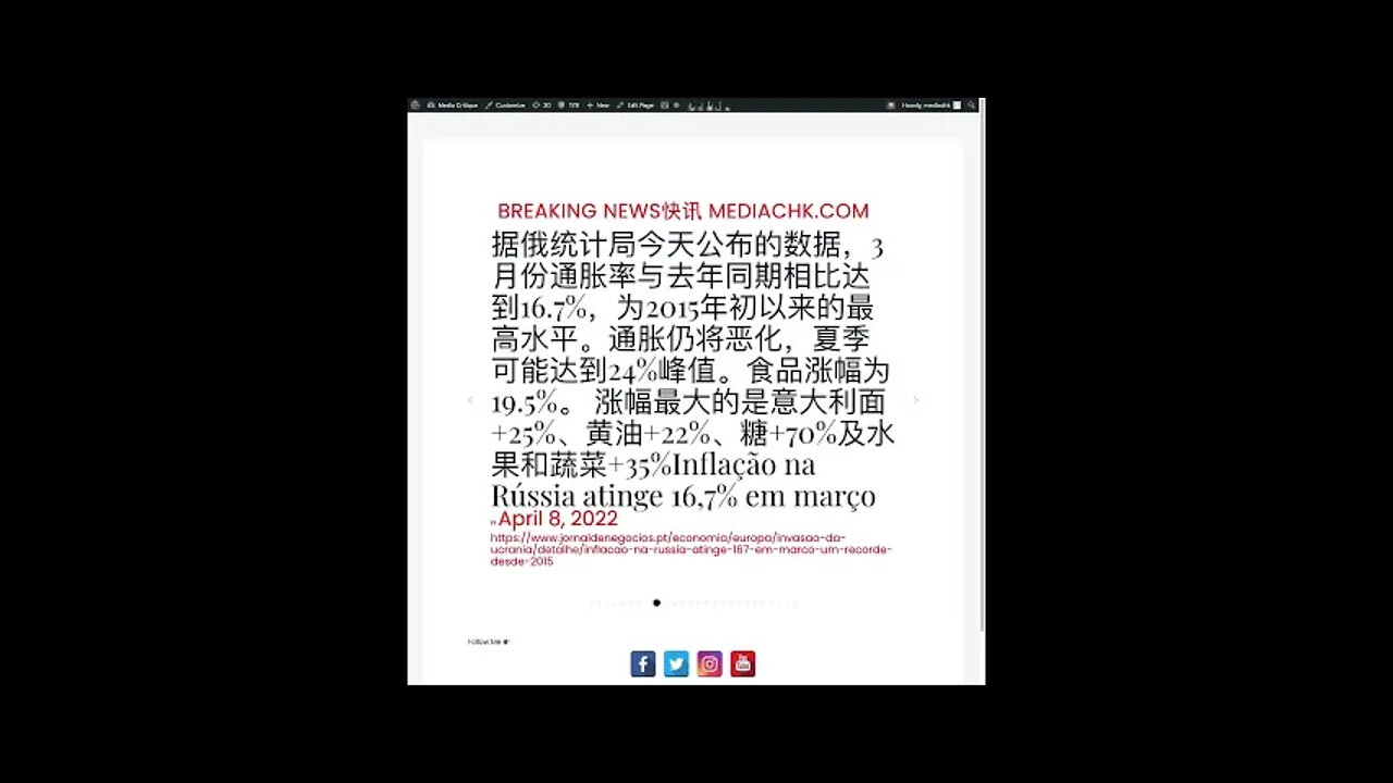 乌克兰战情 四月九日1