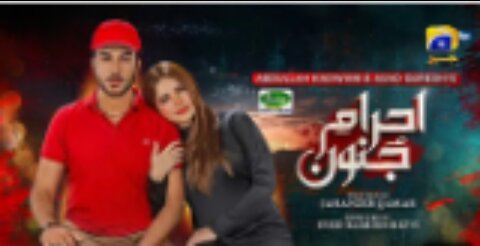 Ehraam-e-Junoon Episode 39 Teaser - 11th September 2023 - HAR PAL GEO