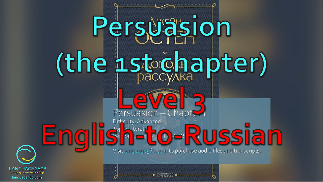 Persuasion (1st chapter): Level 3 - English-to-Russian