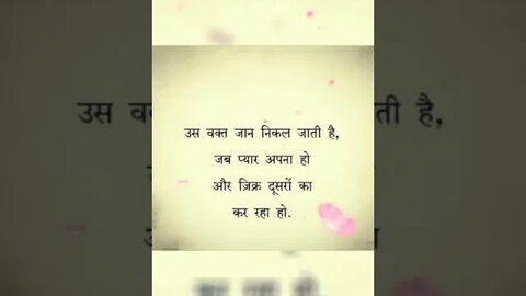 quotes of the day positive thoughts of life #shorts #quotes Part-(1)