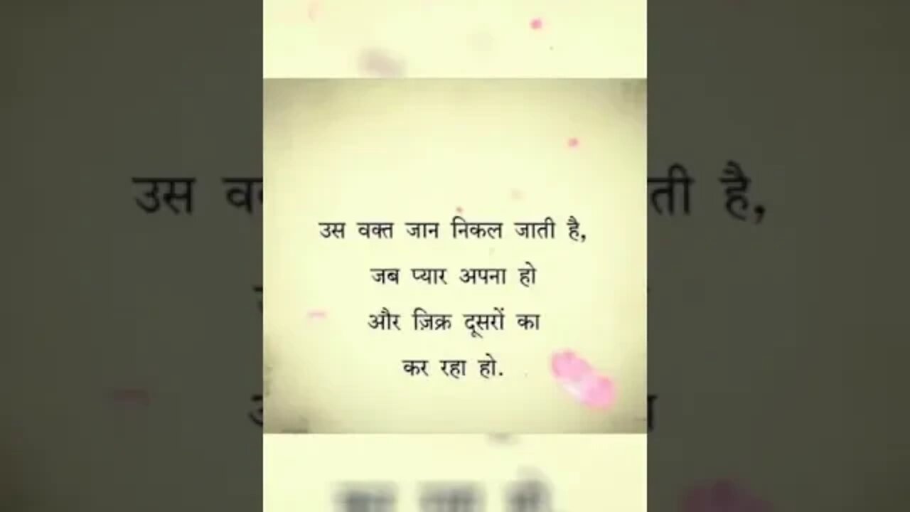 quotes of the day positive thoughts of life #shorts #quotes Part-(1)