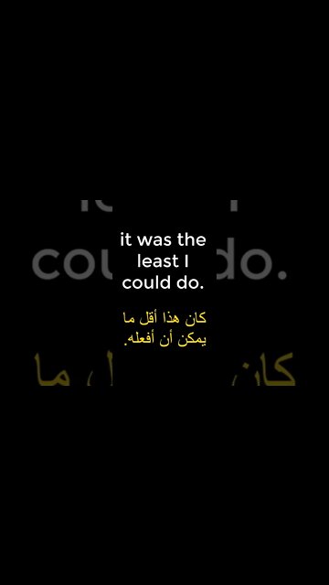 تعليم اللغة الانجليزية 👌- الجمل الاكثر شيوعا 👍 #shorts