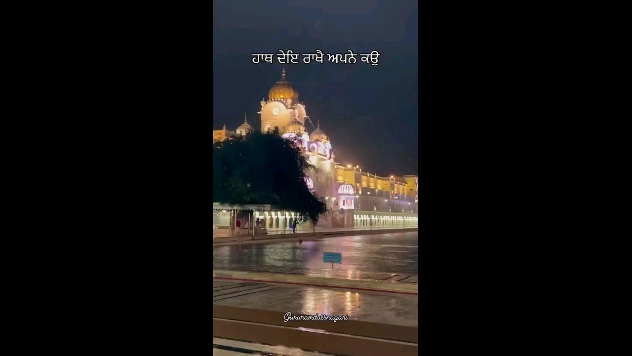 waheguru ji #waheguru #waheguruji #Satnam #goldentemple