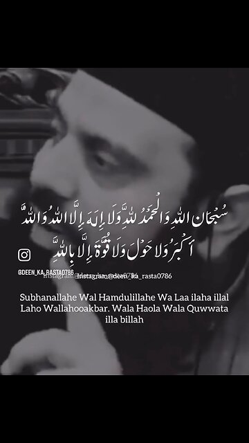 "The Power of Wazifa: Seeking Blessings through the Names of Allah"