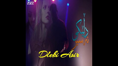 Dleki Asir