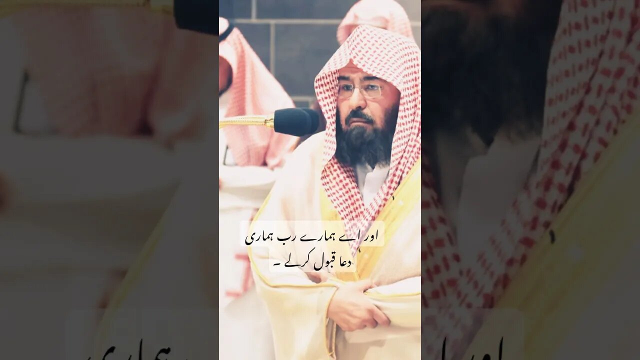 Our Lord, accept my supplication.” #tawbah #deen #allah #islamicquotes #rain #quran #1million