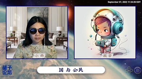 “国”之下对应的不是“老百姓”，“老百姓”对应的是“皇权”