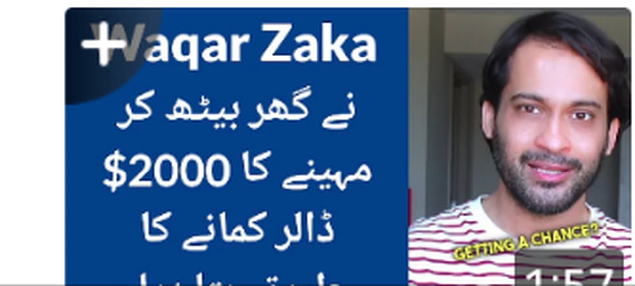 2000$ Monthly Earning|wakar zaka|online Earning