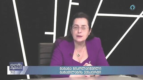 ალტინფო. დღის კომენტარი. 30. 03. 2024 (18:30). მანანა ნიკოლაიშვილი