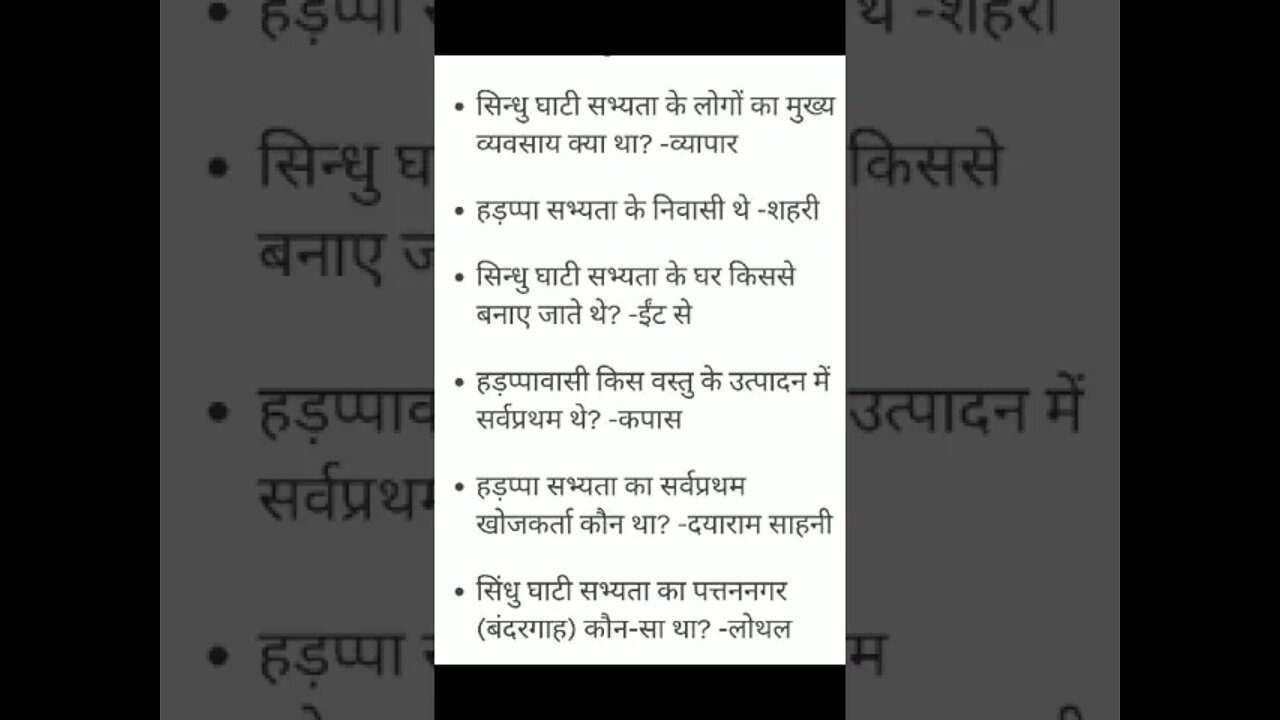 india Hindi GK questions important