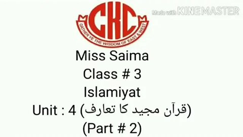 ISLAMIYAT CLASS 3 UNIT 4 PART 2