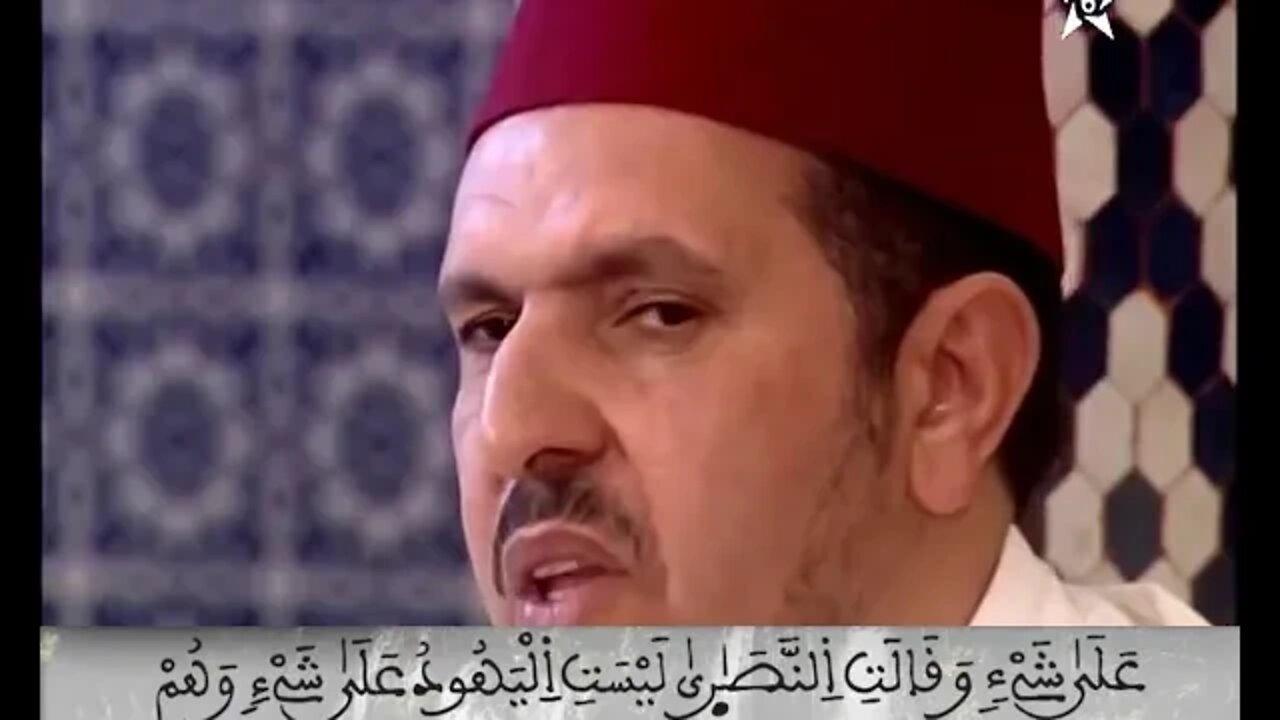 قرآن كريم برواية ورش الحزب 02 قراءة جماعية