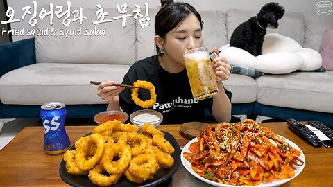 Real Mukbang:) Perfect match! Fried squid & Sweet-Sour Squid Salad ☆ ft.beer 🍺