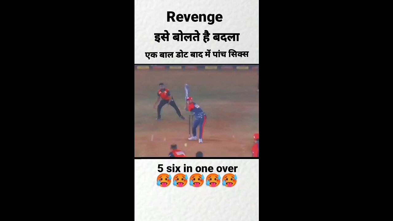 बादला लूगा me 😡 5 six in one over 🔥🔥🔥🔥