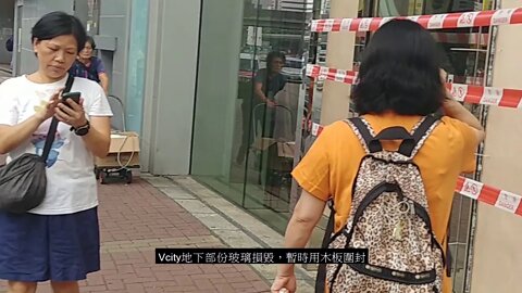 [其他篇]#01 屯門新墟遭受破壞後情況