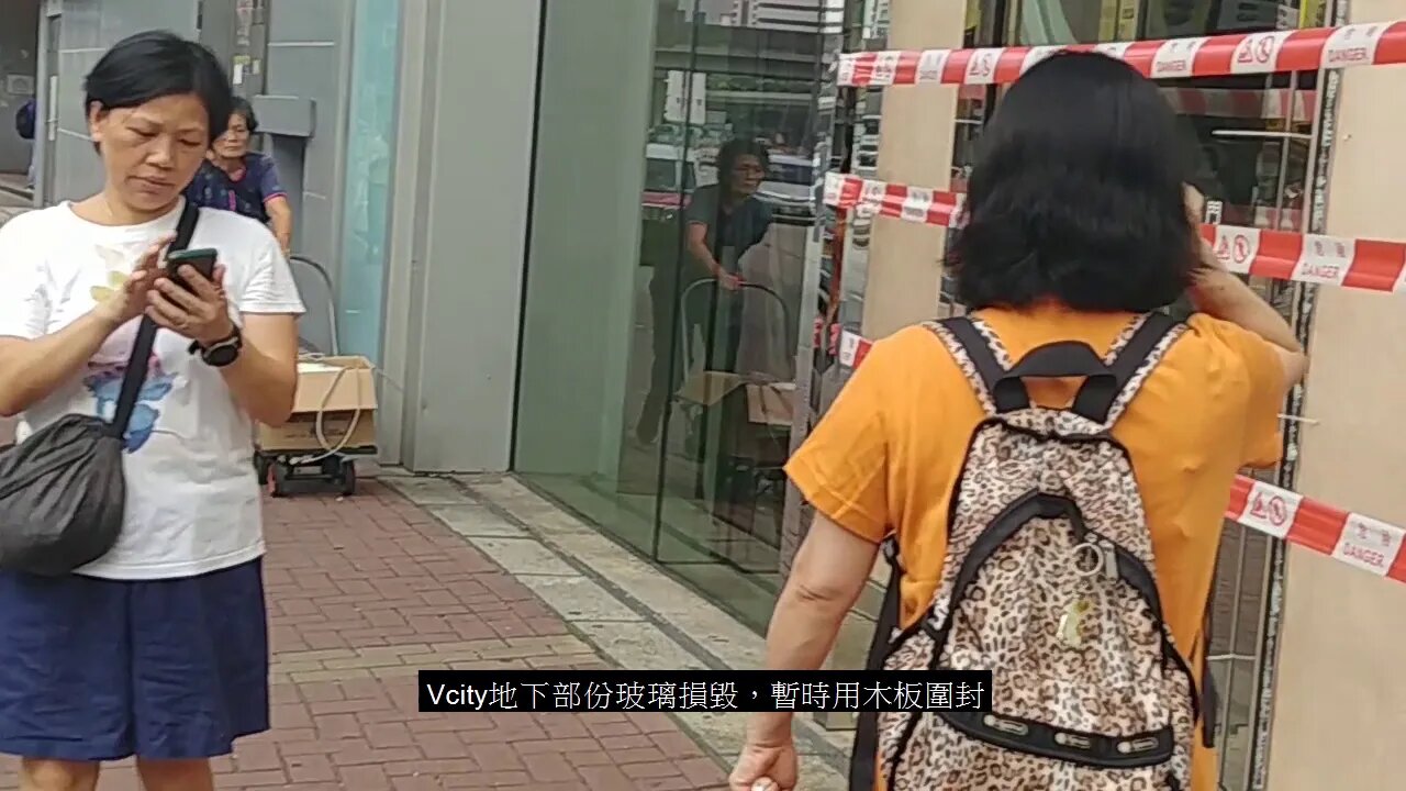 [其他篇]#01 屯門新墟遭受破壞後情況