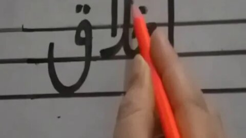 Class II Urdu A Mutalia ka tareeqa PART2