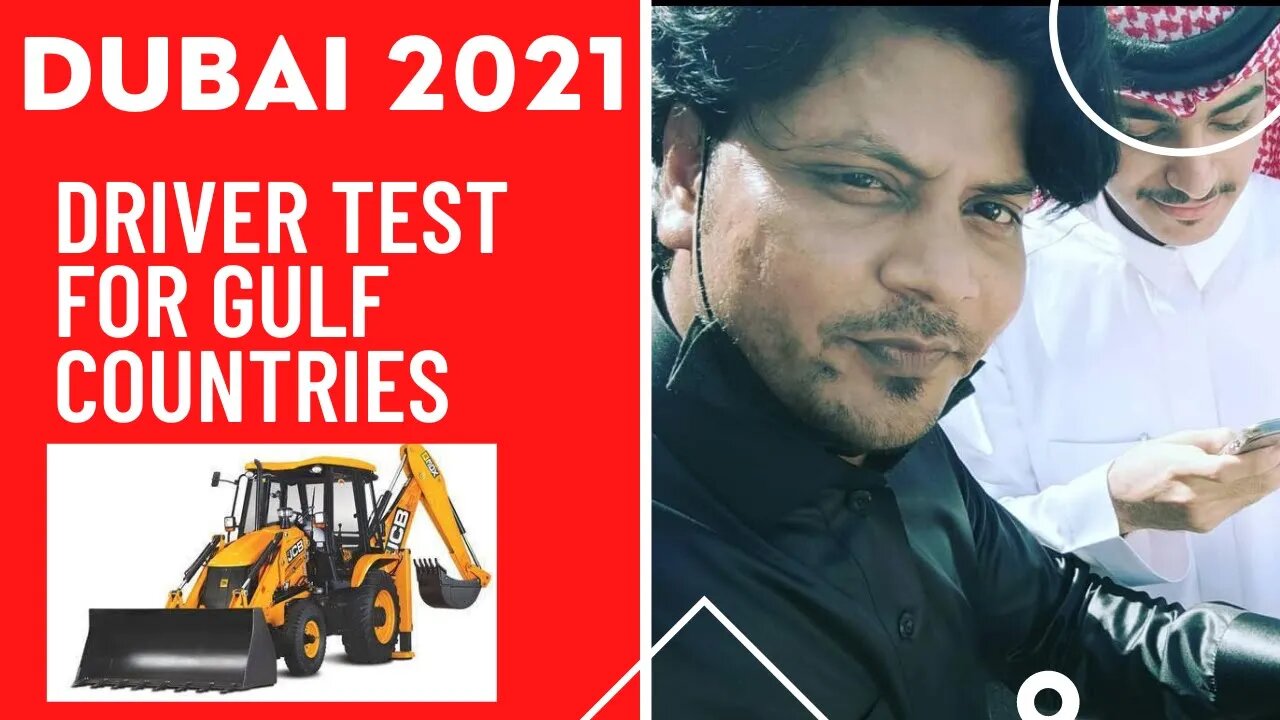 Gulf Job Ke Liye Kaise Selection Hota Hai India Se Demo Video | Faizan Arab | Driver Test For Dubai