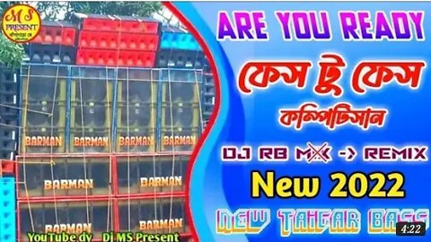 Are You Ready Song Dj _ New 2022 _ Dj Aj Mix -Remix _ New Style // Face To Face Competition 2022