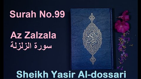 Quran 99 Surah Az Zalzala سورة الزلزلة Sheikh Yasir Al Dosary - With English Translation