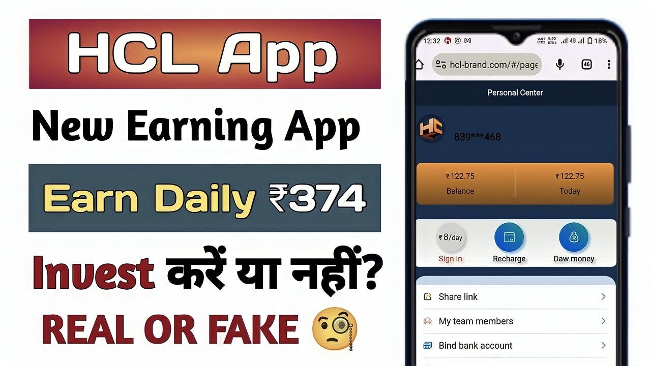 HCL Earning App | HCL app se paise kaise kamaye | HCL app payment proof