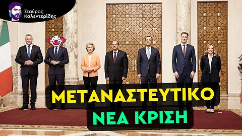 Ασύμμετρη απειλή - Νέος διάδρομος παράνομης μετανάστευσης από την Λιβύη