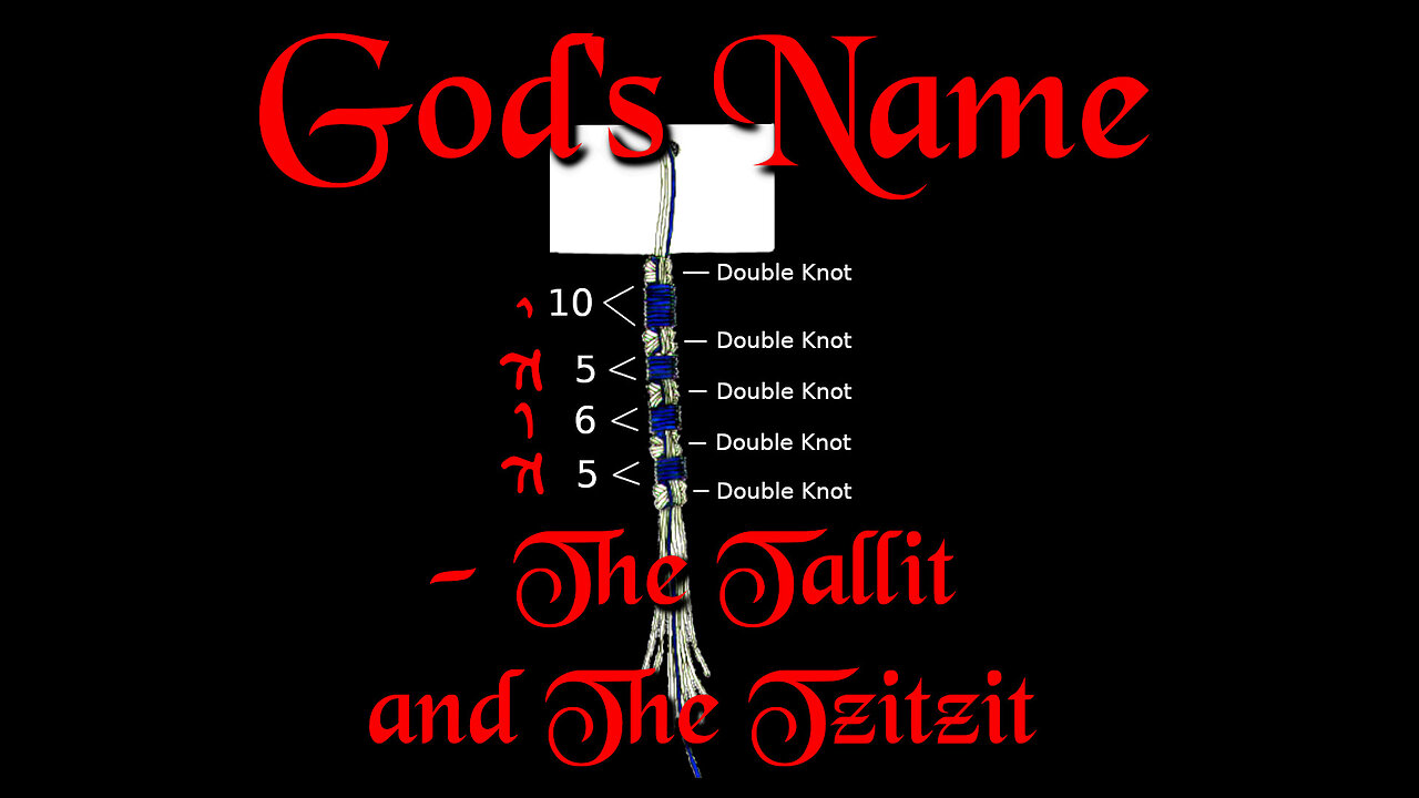 God's Name ~ The Tallit and The Tzitzit