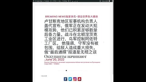 新闻快讯 六月二十一日1