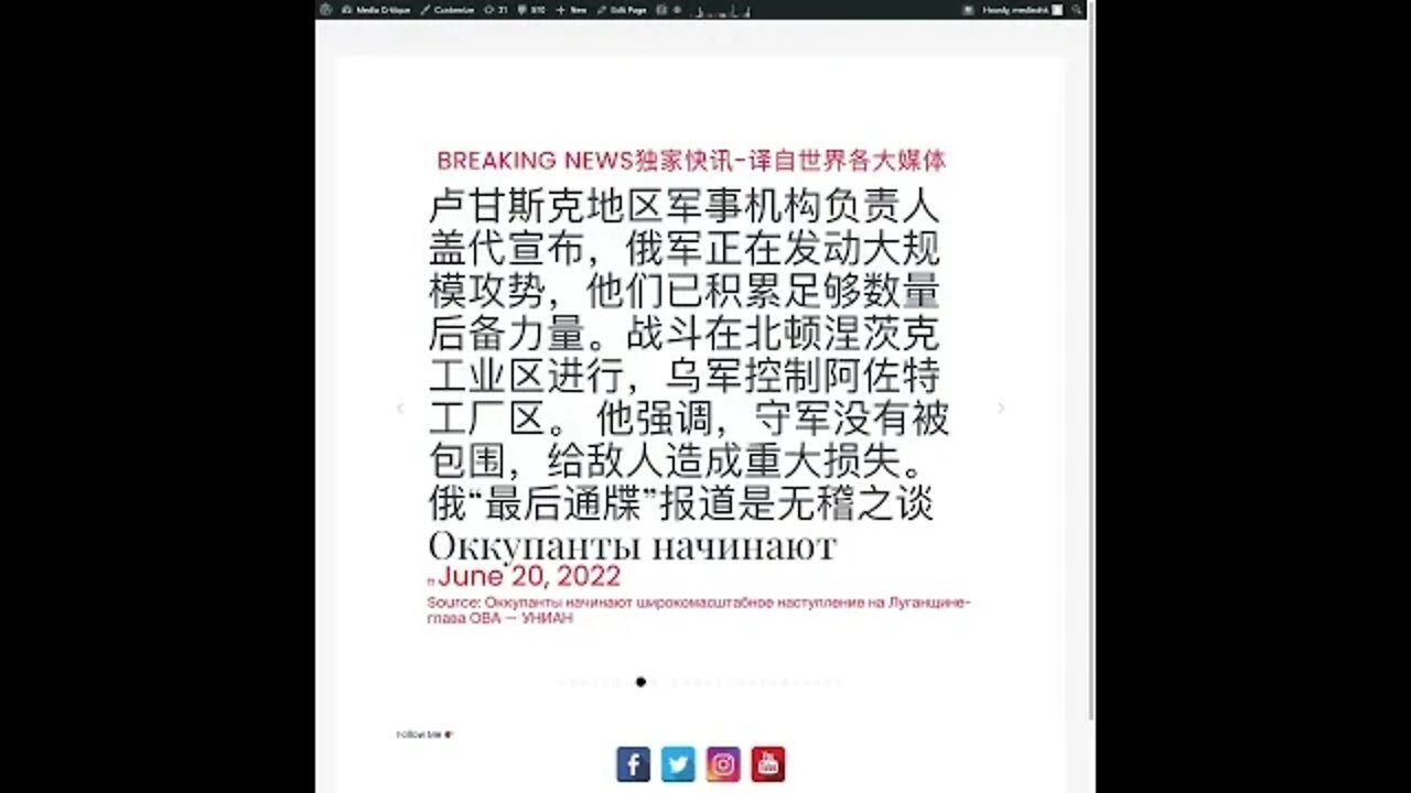 新闻快讯 六月二十一日1