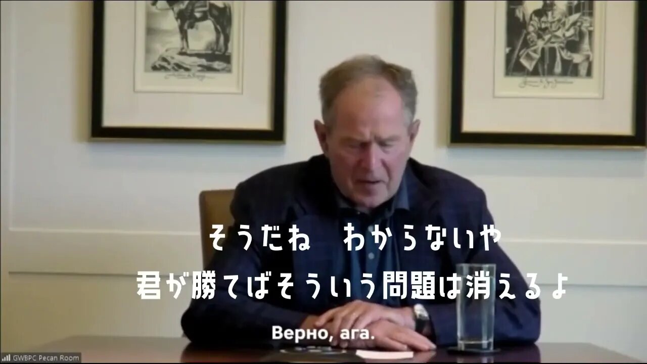 【ボバンとレクサス】ブッシュ元大統領にイタズラ電話 その2【jano字幕動画】