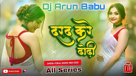 Non stop Bhojpuri dj hard jhankar mixing full jhankar mixing Series song