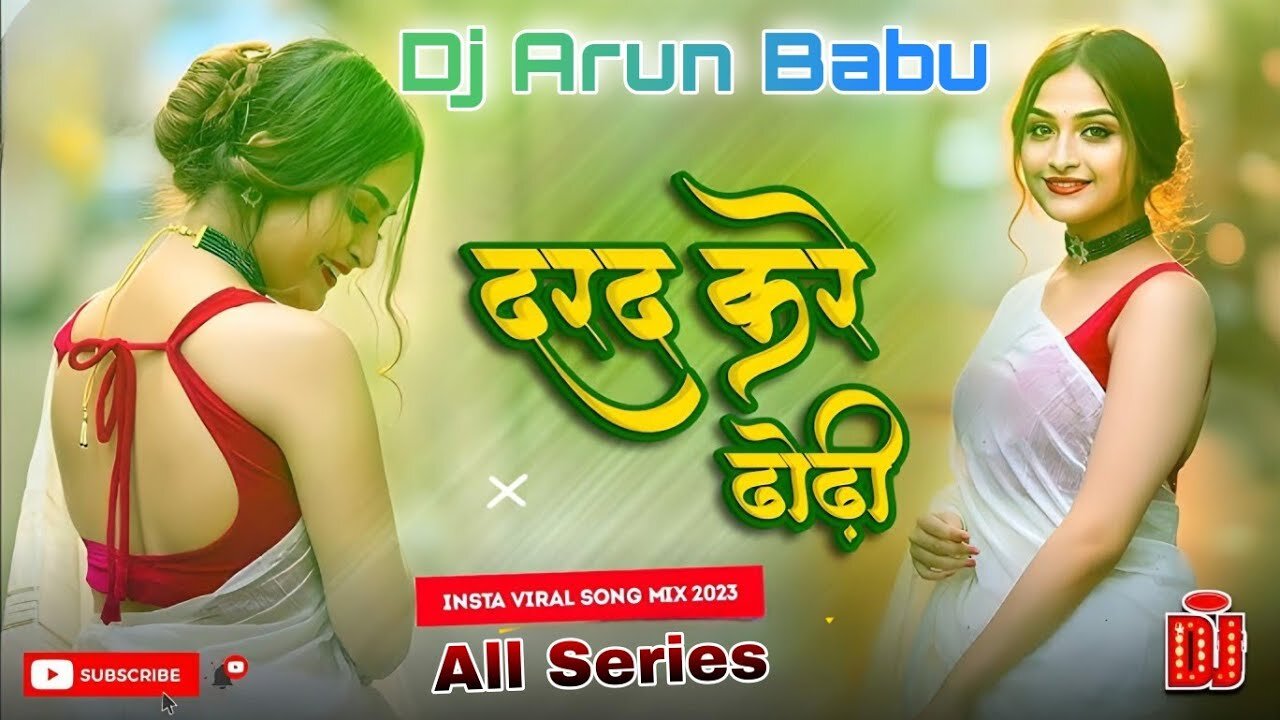 Non stop Bhojpuri dj hard jhankar mixing full jhankar mixing Series song