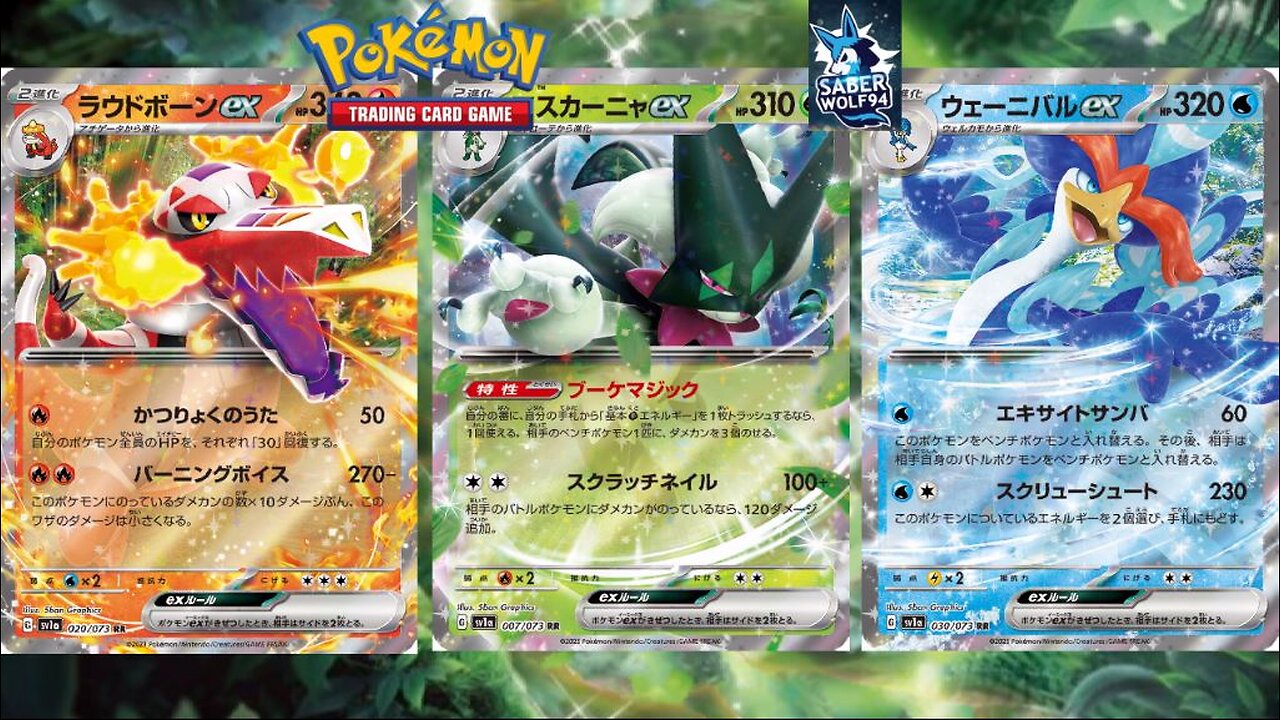 Pokemon TCG Triplet Beat Set Review!!