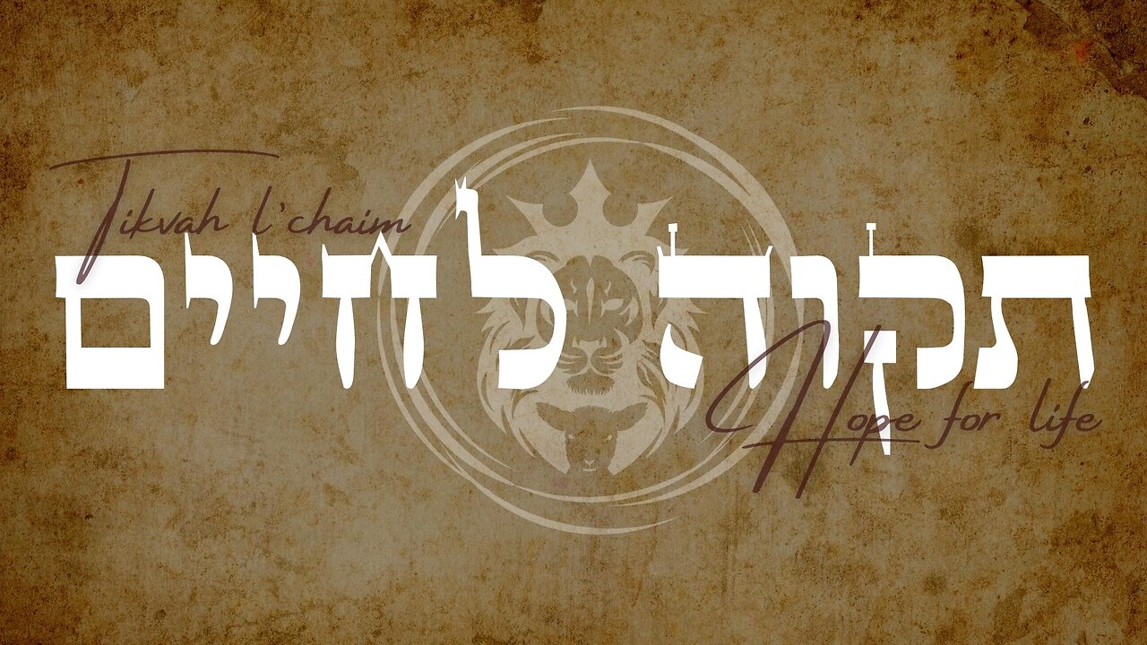 January 20th, 2022 // Erev Shabbat Service // Tikvah L'Chaim Messianic Ministry