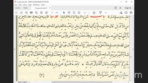 45- المجلس 45 صحيح البخاري، كتاب الذبائح والصيد، ‌‌باب ما جاء في التصيد ح: 5487