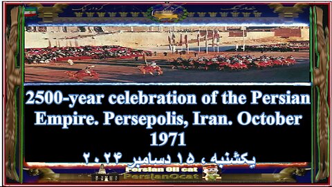 2500-year celebration of the Persian Empire. Persepolis, Iran. October 1971