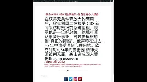 新闻快讯 六月二十九日1