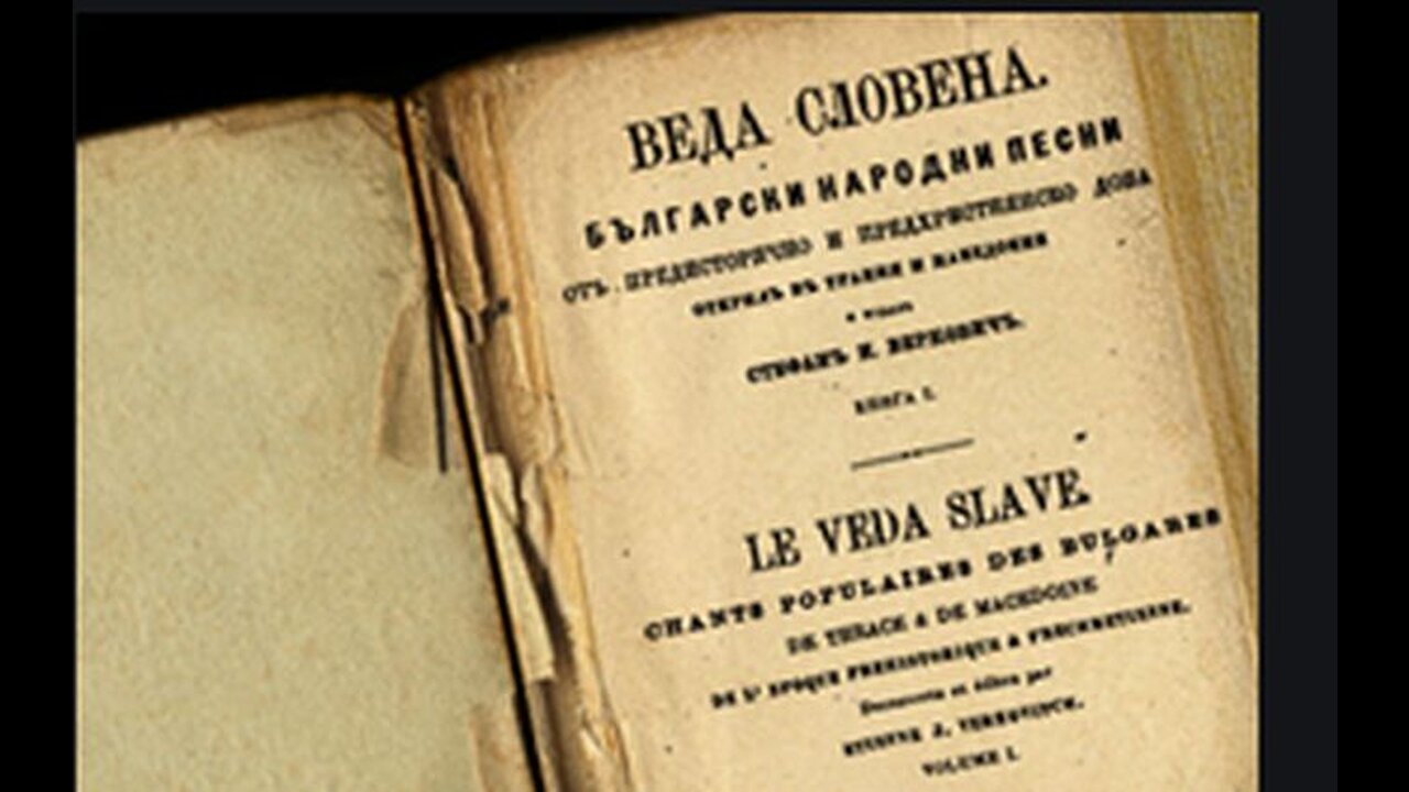 Стефан Веркович-Веда Словена 1 част