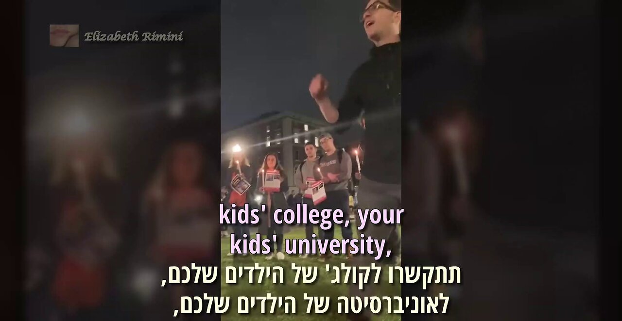 הודעת פרופסור בקולומביה להורי התלמידים