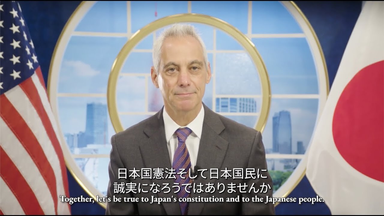 #397 米国駐日大使あからさまな内政干渉動画を公開 / 山中泉氏に聞くラームエマニュエル氏のシカゴ市長時代