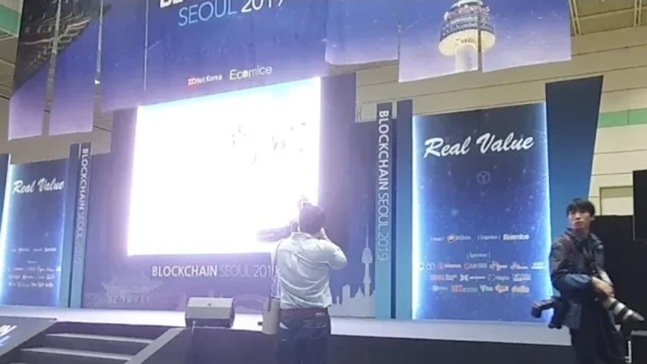 블록체인의 정치 사회적 철학 임명환 교수