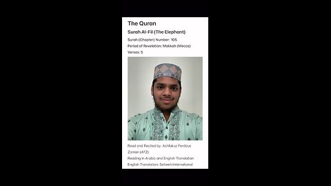 The Quran: Surah Al-Fil (The Elephant)