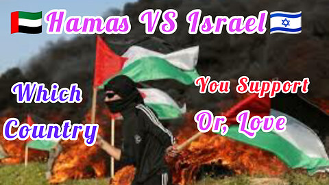 Hamas VS Israel,,, Which You Like❓❓