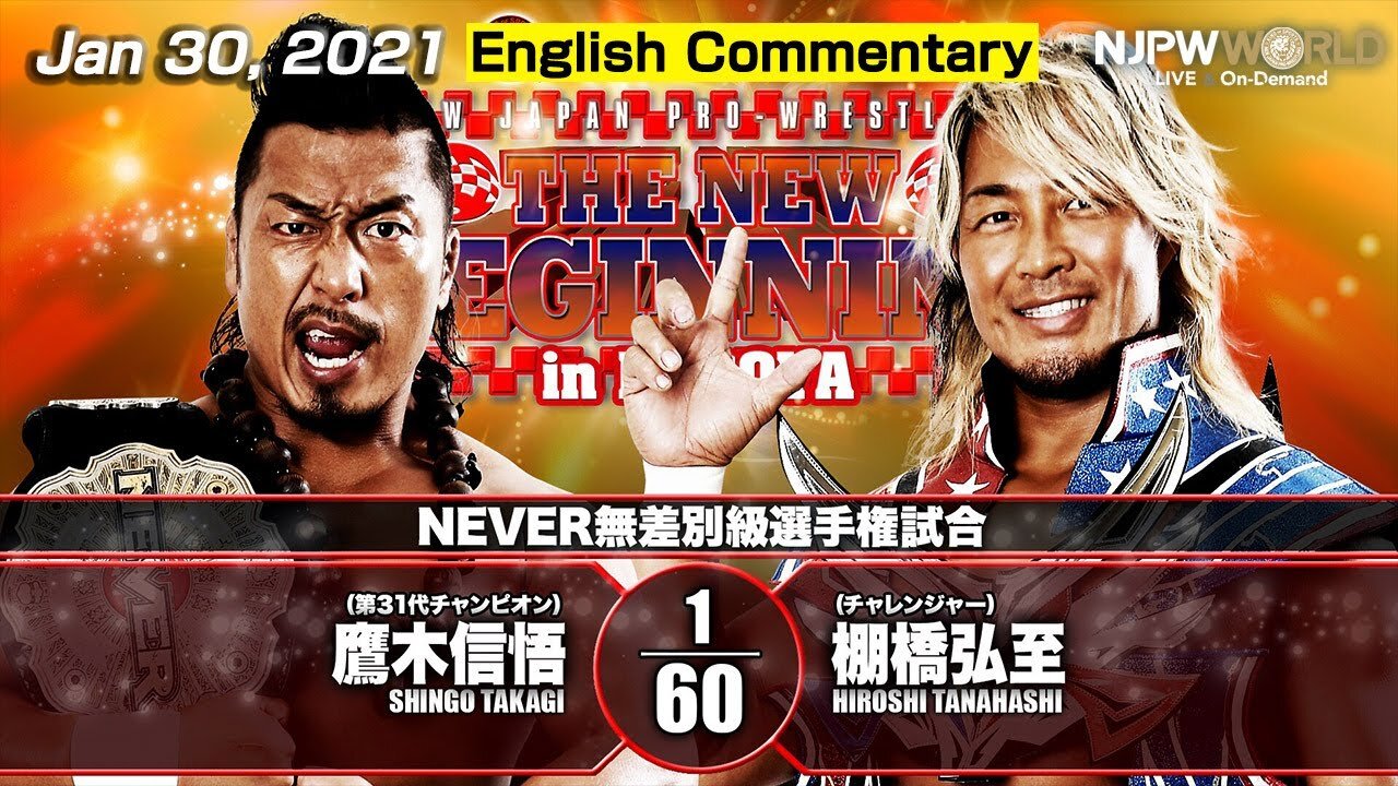 Hiroshi Tanahashi VS Shingo Takagi | NEW JAPAN PRO WRESTLING FULL MATCH