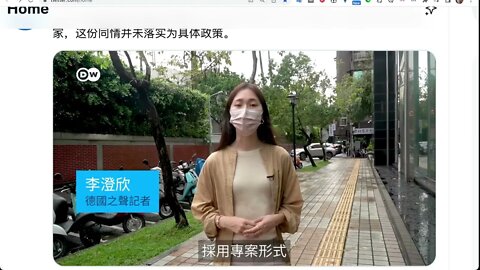 流亡台灣近三年，前途黯淡