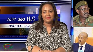 Ethio 360 Daily News ! Wednesday November 14, 2024